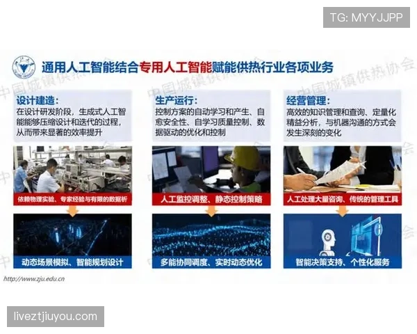 乌加特中场拦截与回追能力解析：比赛阅读如何驱动防守决策