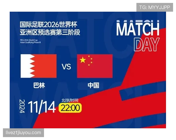 2026世界杯小组第三出线规则与排名怎么算