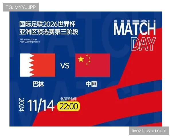 2026世界杯官方出线排名规则